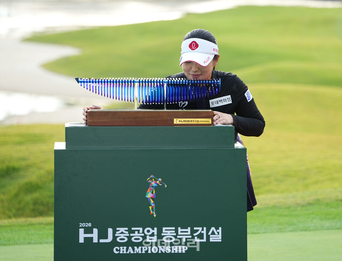 [포토]유현조,이맛에 우승하죠