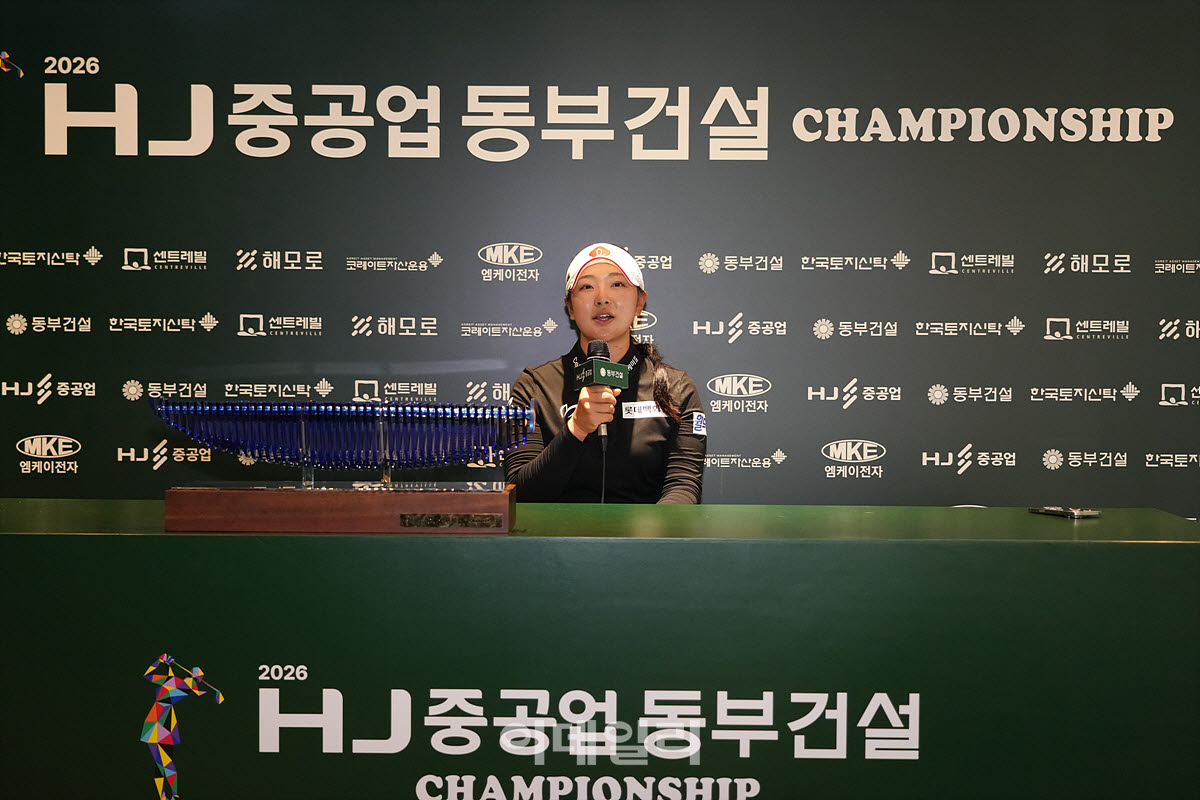 [포토]유현조,꼭 가고 싶었던 BMW 레이디스 챔피언십 입니다
