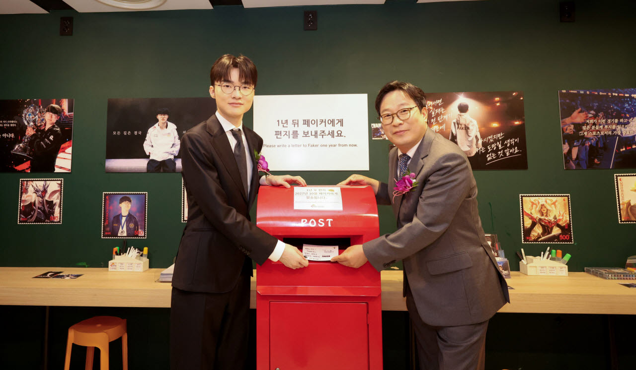 사진=우정사업본부