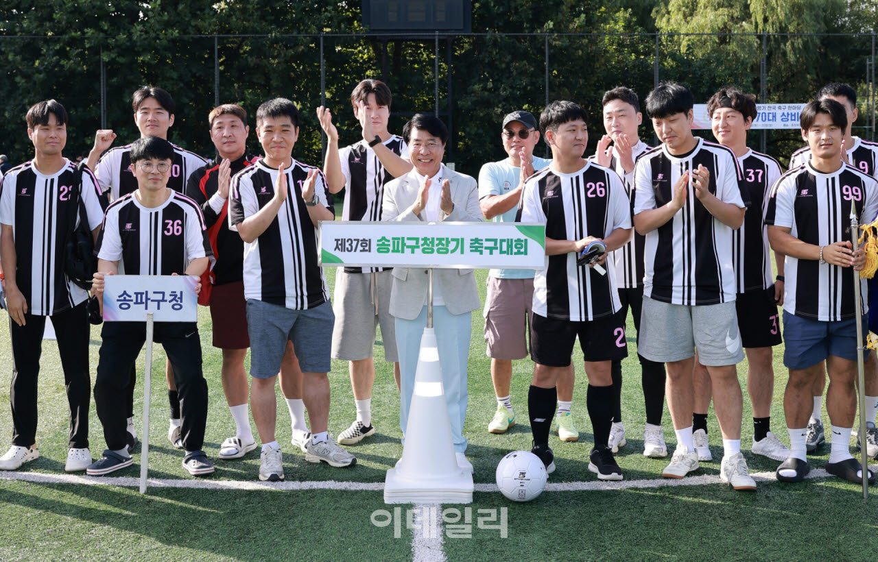 [포토] 송파구청장배 중학교 축구대회 개최