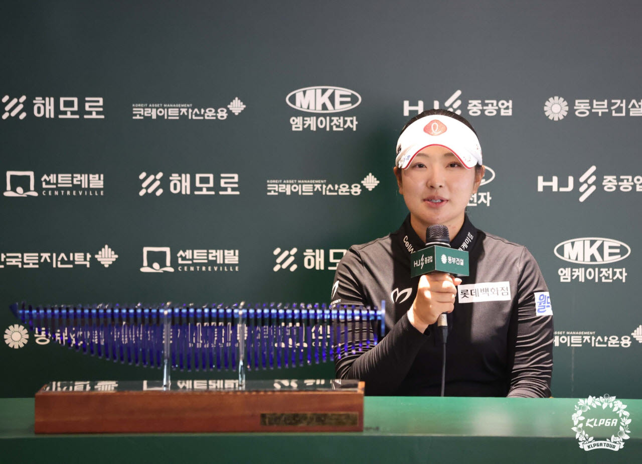 (사진=KLPGA 제공)