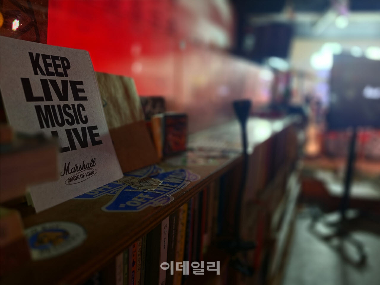 11일 마샬 '라이브 프롬 연남: 혁오(LIVE FROM YEONNAM : HYUKOH)' 공연을 앞둔 채널1969 내부 모습. (사진=한광범 기자)
