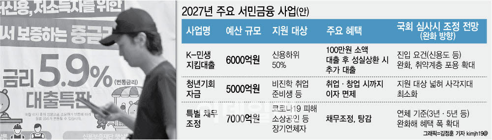 [이데일리 김정훈 기자]