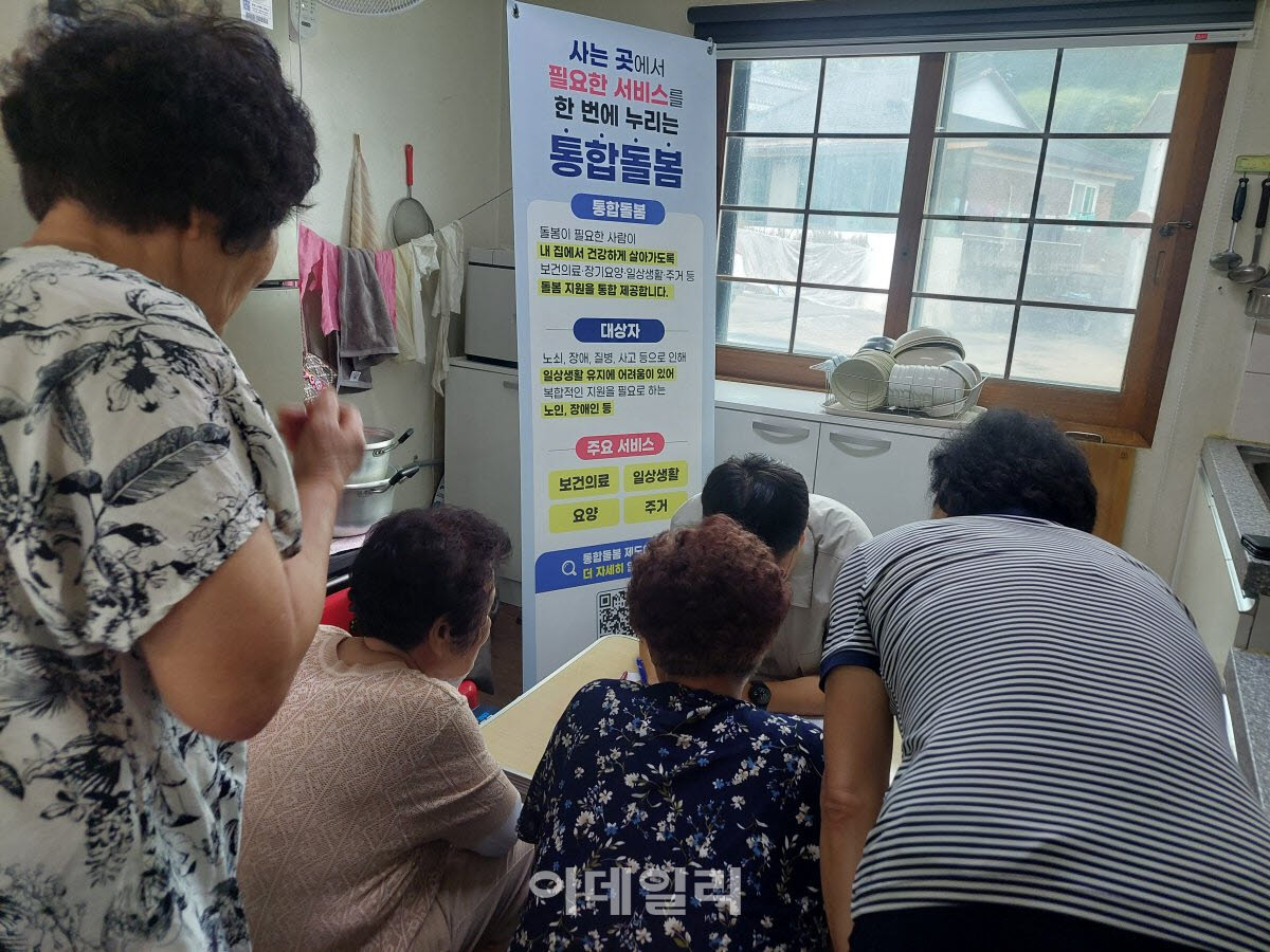 (사진=고양특례시)