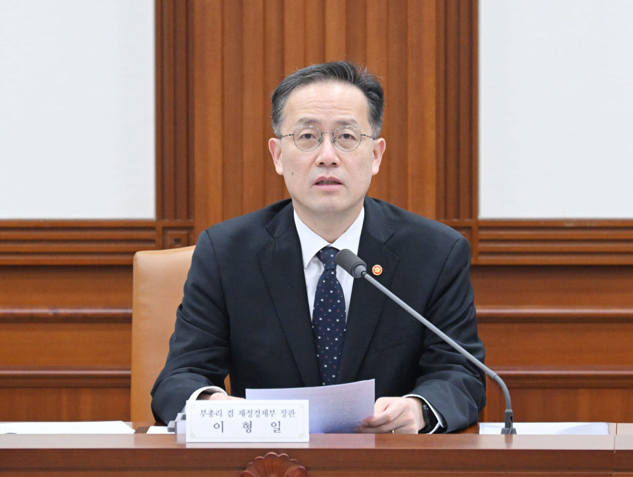 (사진=재정경제부)
