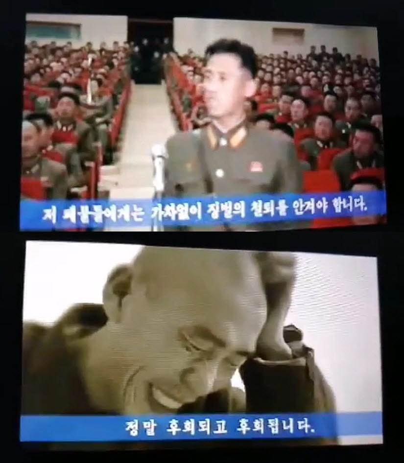 RFA가 공개한 북한군 사상교양 영상 화면. (사진=RFA 홈페이지 캡처)