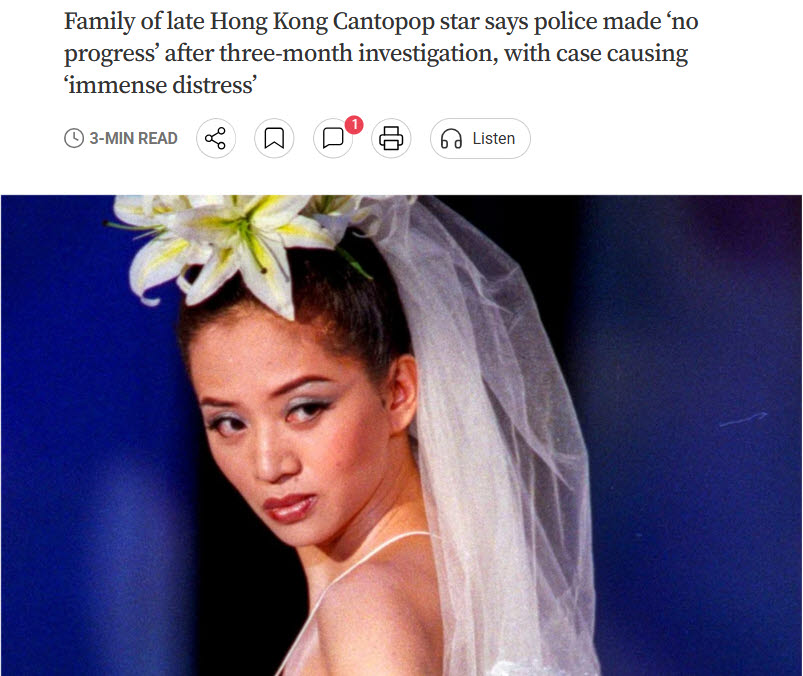 (사진='사우스차이나모닝포스트' 보도 캡처)