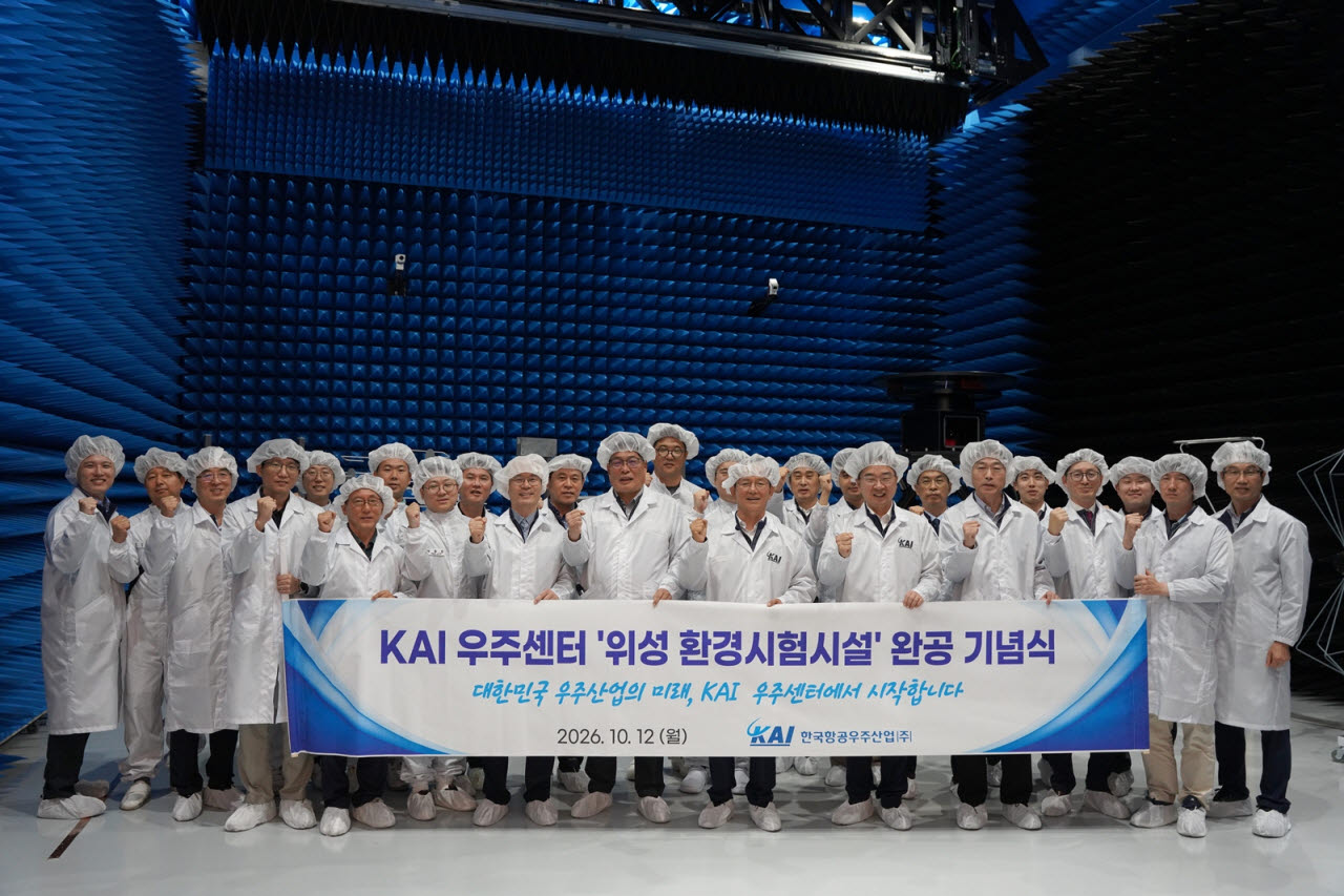 김종출 KAI 사장 및 임직원들이 '위성 환경시험시설 완공 기념식'에서 기념사진을 촬영하고 있다. (사진=KAI)