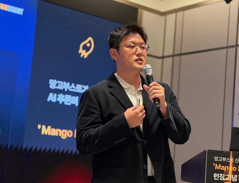 권동업 망고부스트 최고기술책임자(CTO)가 12일 서울 강남구에서 열린 기자간담회에서 AI 추론 플랫폼 ‘망고 인퍼런스’를 소개하고 있다. (사진=신영빈 기자)