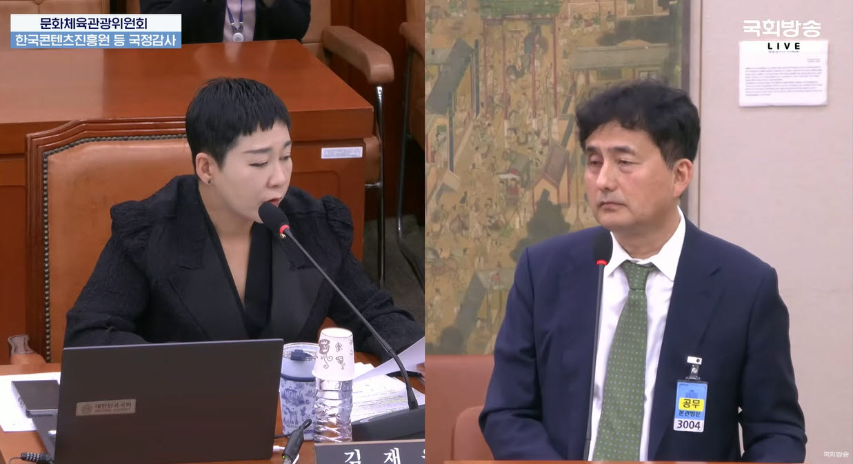 김승민 한국음악실연자연합회 전무이사(오른쪽)가 12일 서울 여의도 국회에서 열린 문화체육관광위원회 국정감사에서 김재원 조국혁신당 의원의 질의에 답하고 있다.(사진=국회방송)