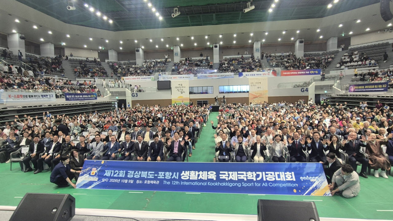 사진=대한국학기공협회