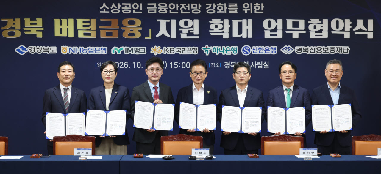 사진=경북도