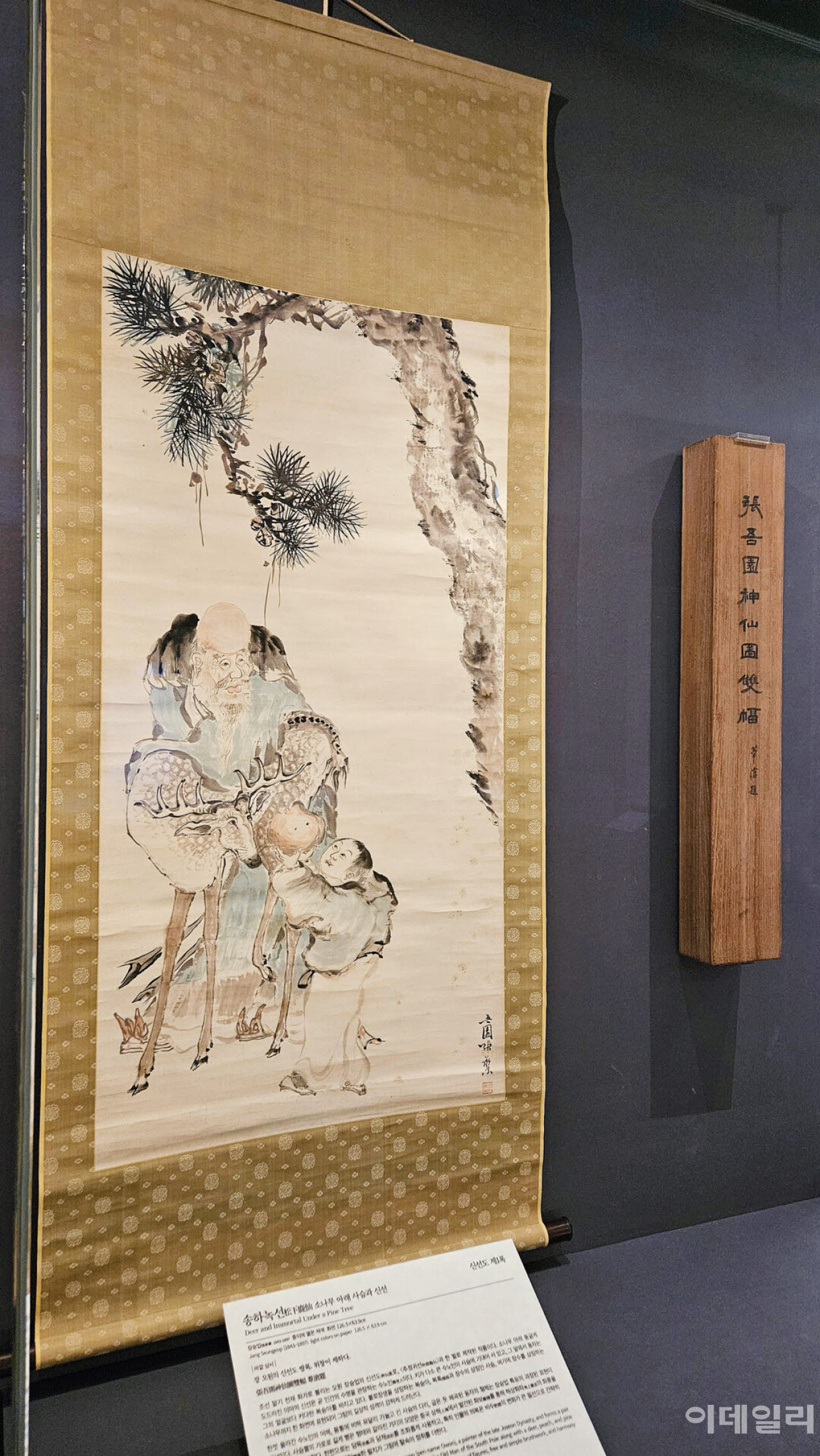 오원 장승업의 ‘신선도’ 두 폭 중 ‘추정귀선’(가을 뜨락의 거북과 신선). 다른 한 폭인 ‘송하녹선’(소나무 아래 사슴과 신선)을 함께 보관한 오동나무 상자가 옆에 놓였다. 상서는 오세창이 ‘장 오원의 신선도 쌍폭. 위창이 제하다’라고 썼다(사진=오현주 문화전문기자).