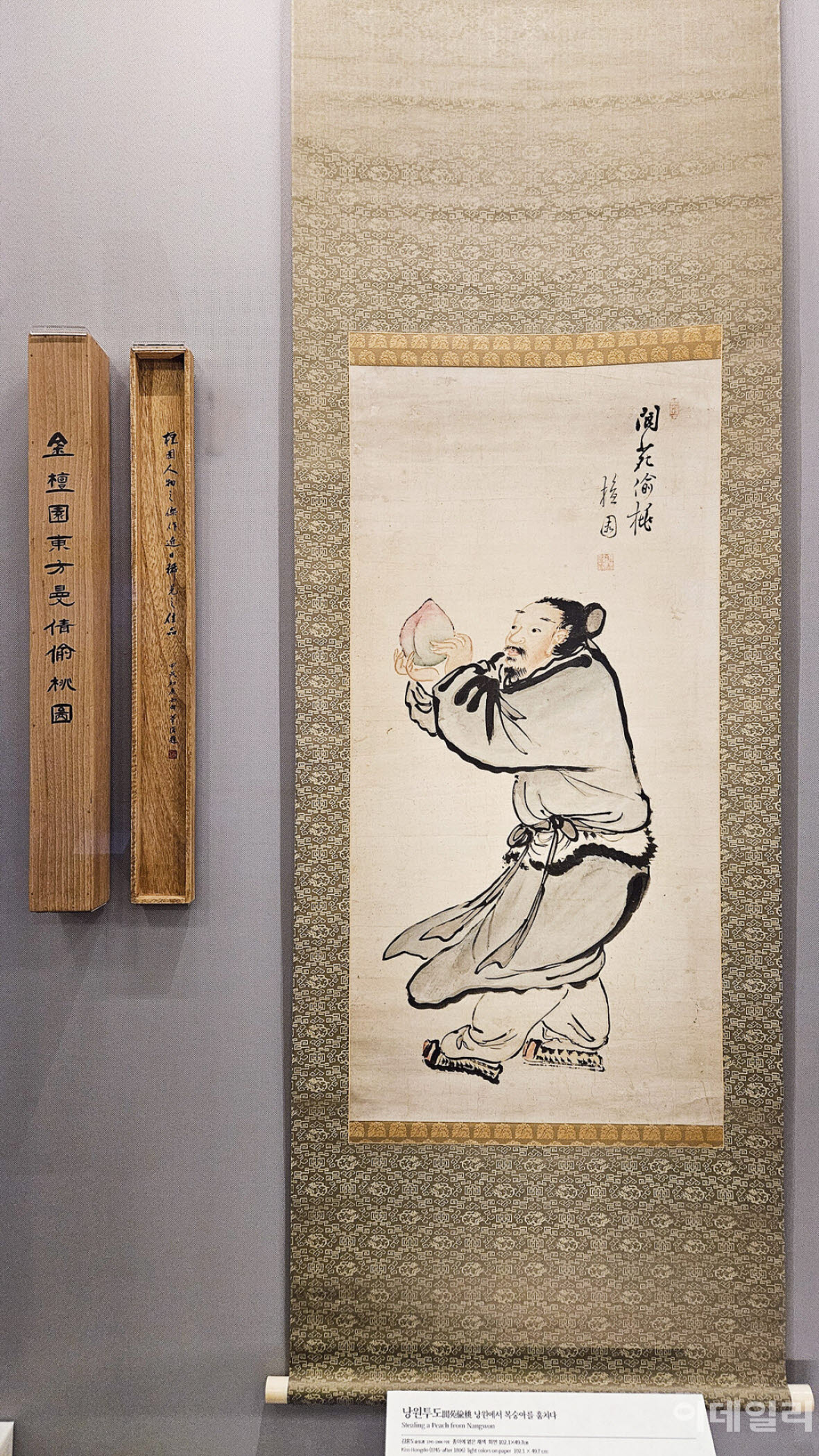 단원 김홍도가 그린 ‘낭원투도’(낭원에서 복숭아를 훔치다) 곁에 오세창이 상서(1934)를 쓴 오동나무 상자가 걸렸다. 바깥에는 ‘김 단원의 동방만천투도도’라고, 안쪽에는 ‘단원 인물의 걸작으로 근래 보기 드문 가품’이라고 평가했다(사진=오현주 문화전문기자).