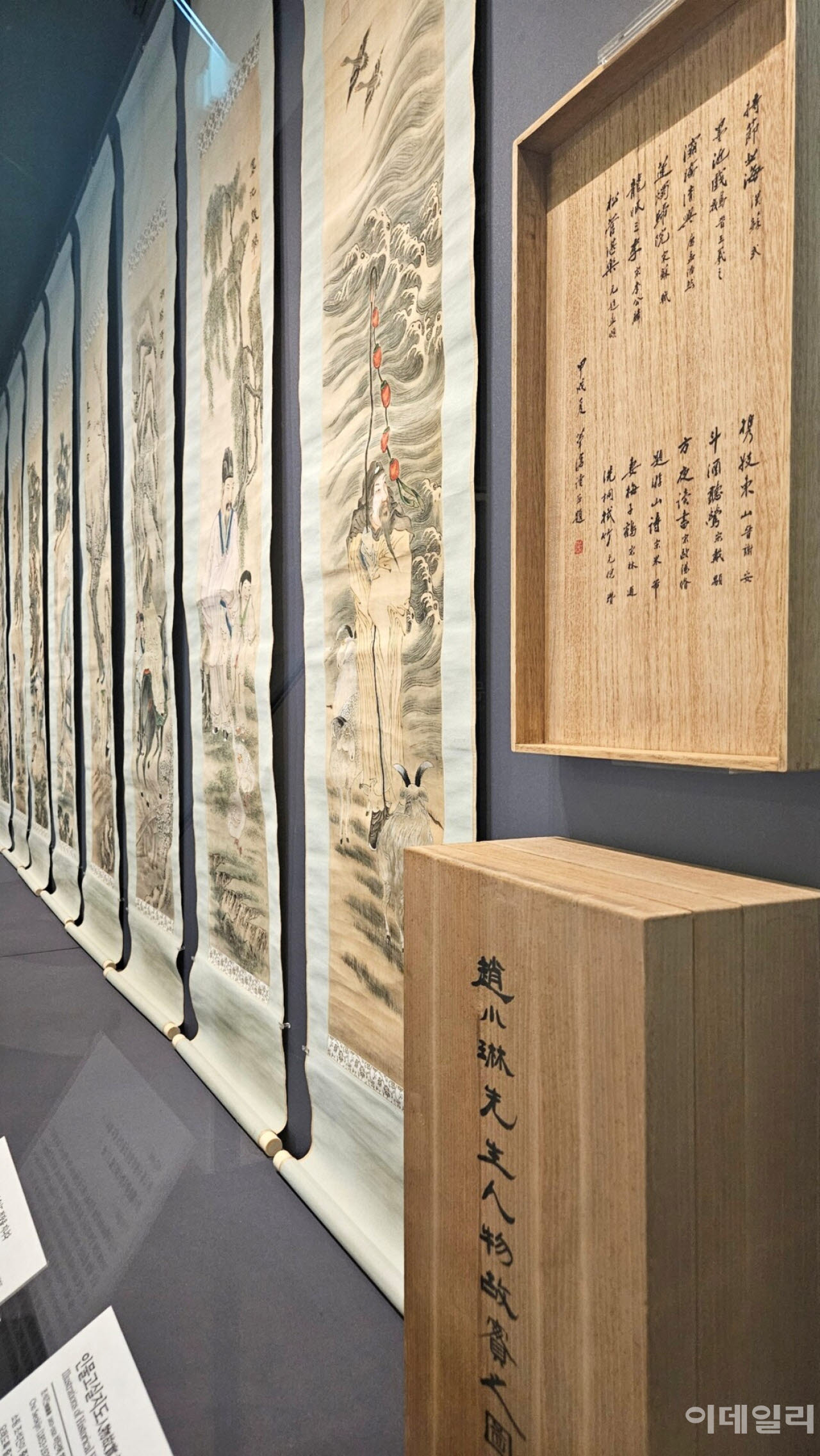 소림 조석진(1853∼1920)의 ‘인물고실지도’(옛 인물들의 고사를 담은 그림)와 12폭 족자를 담은 오동나무 상자. 상서는 오세창이 썼다. 상자 바깥(뚜껑·아래)에는 ‘조 소림 선생의 인물고실지도 열두 족자’라고, 안쪽(위)에는 그 열두 폭의 화제와 왕조·인물의 정보를 두 단으로 나눠 적었다. 전시에는 그중 8폭만 골라 내놨다(사진=오현주 문화전문기자).