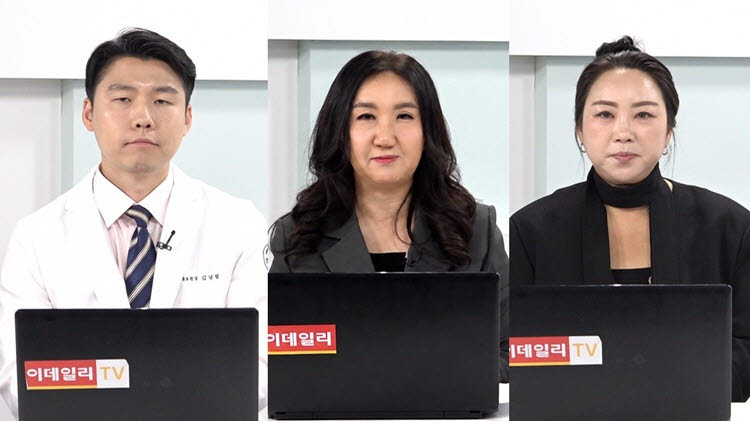 이데일리TV '해피라이프' 방송 캡쳐.