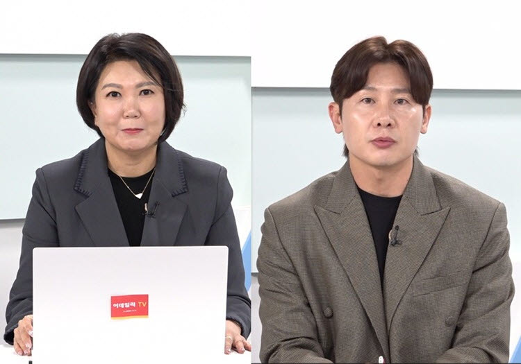 이데일리TV '해피라이프' 방송 캡쳐.