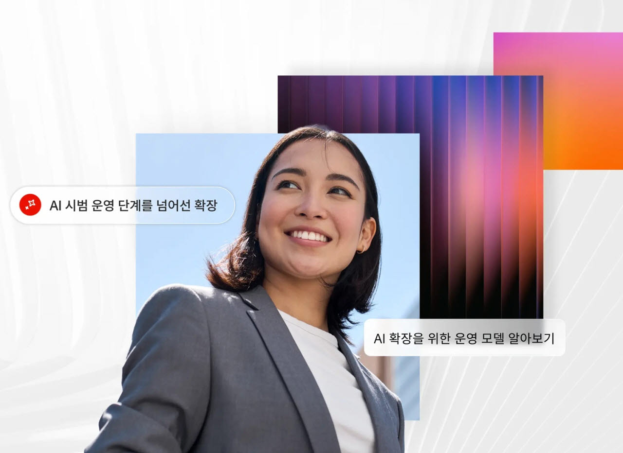 (어도비 제공)
