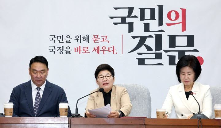 임이자 국민의힘 정책위의장이 13일 국회에서 열린 국정감사 대책 회의에서 발언하고 있다. (사진=연합뉴스)