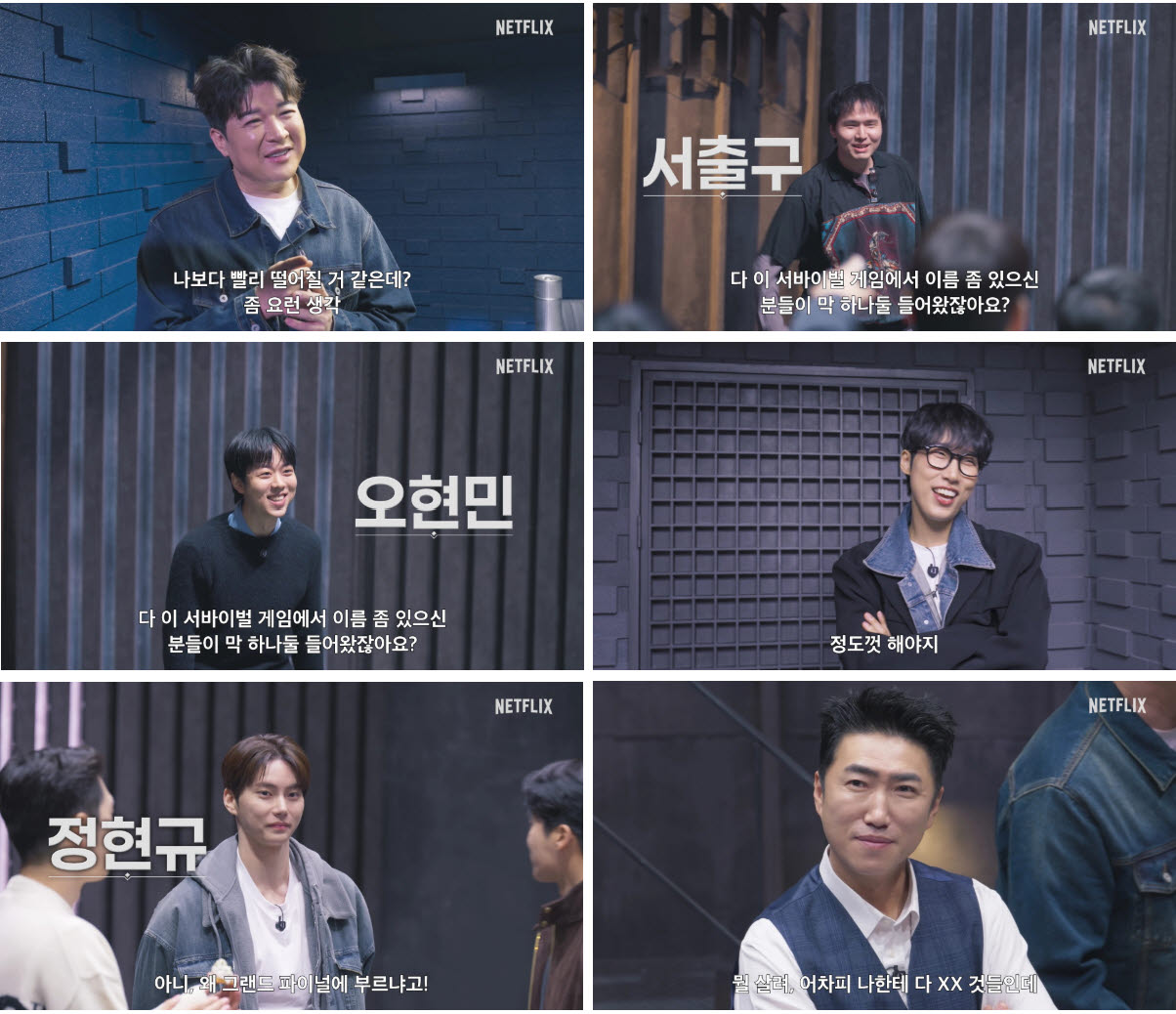 장동민→홍진호 총출동 '데블스 플랜3', 11월 10일 공개