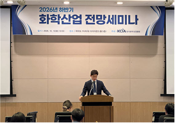 13일 서울시 영등포구 여의도동 FKI타워(舊전경련회관) 컨퍼런스센터 3층 다이아몬드홀에서 개최된 ‘2026 하반기 화학산업 전망 세미나' 에서 엄찬왕 한국화학산업협회 엄찬왕부회장이 인사말을 하고 있다.(사진=한국화학산업협회 제공)