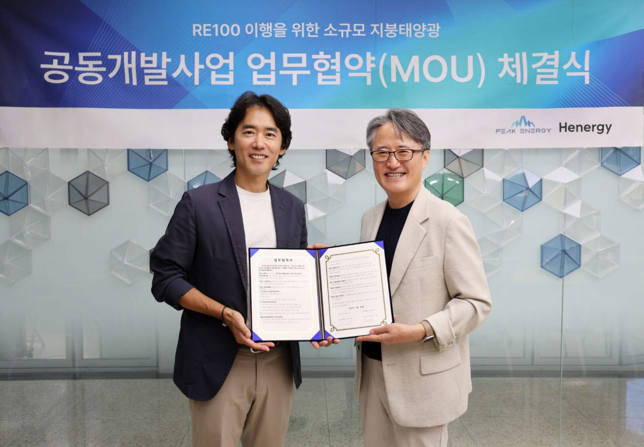 함일한(오른쪽) 에이치에너지 대표와 박재필 피크에너지코리아 대표. (사진=에이치에너지)