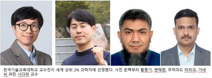 (이미지=한국기술교육대)