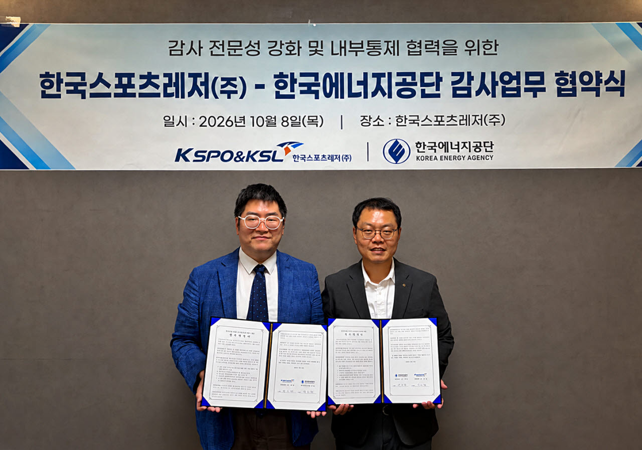 한국스포츠레저 양태정 상임감사(좌) 및 한국에너지공단 권오현 상임감사(우)가 업무협약을 체결한 후 사진 촬영에 임하고 있다.