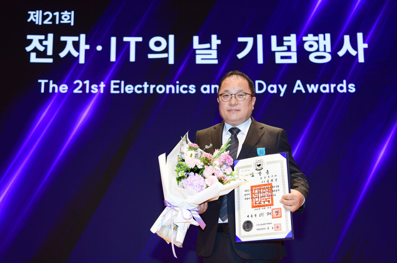 김위헌 삼성전기 MLCC제조기술팀장 상무가 13일 서울 강남구 코엑스에서 열린 ‘제21회 전자·IT의 날’ 기념식에서 산업포장을 받은 뒤 기념촬영하고 있다. (사진=삼성전기)