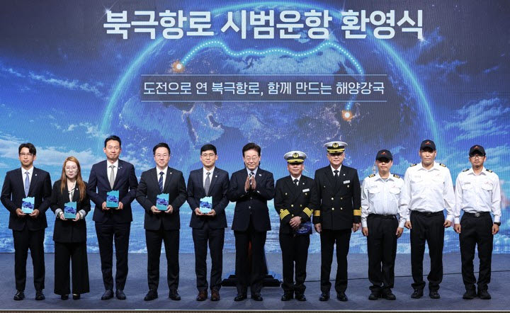 이재명 대통령이 13일 부산에서 열린 북극항로 시범운항 환영식에서 팬스타 아크로호 승선원 및 감사패 수상자들과 기념촬영을 하고 있다.(사진=연합뉴스)