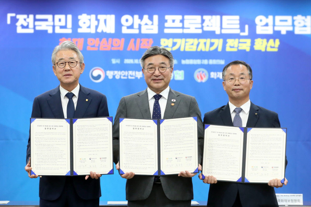 강호동(왼쪽부터) 농협중앙회장, 윤호중 행정안전부 장관, 이승후 화재보험협회 부이사장이 13일 농협중앙회에서 국민 화재안심 프로젝트 MOU를 체결하고 있다. (김태형 기자)