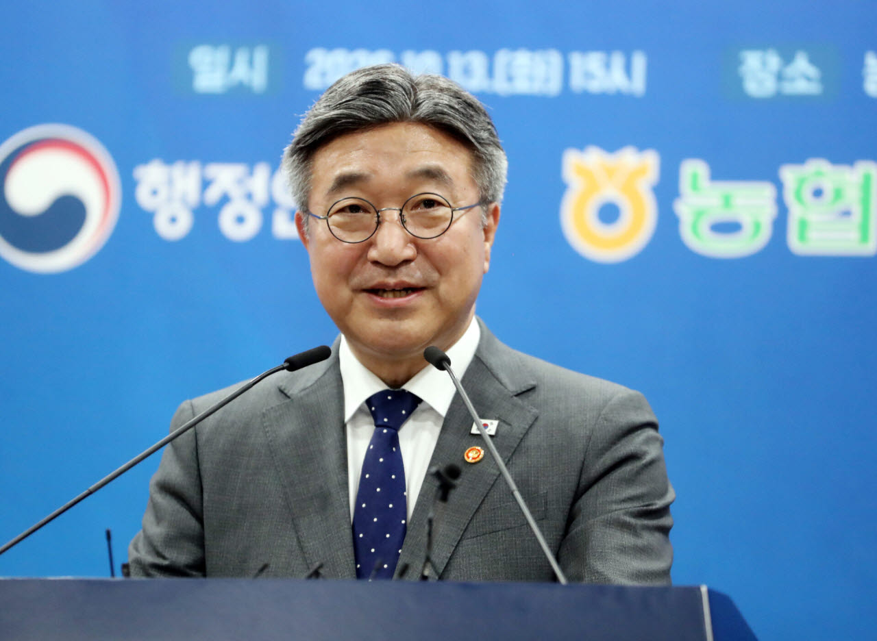윤호중 행정안전부 장관이 13일 농협중앙회에서 열린 '국민 화재안심 프로젝트' 협약식에서 인사말을 하고 있다. (사진=김태형 기자)