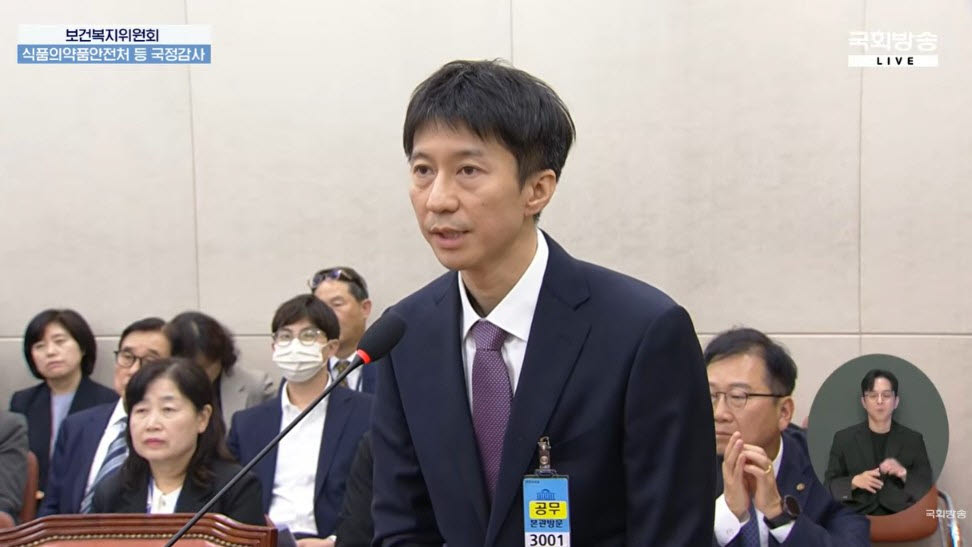 13일 국회 보건복지위원회 식품의약품안전처 국정감사에서 박승희 몬스터에너지 코리아 디렉터가 답변하고 있다. (사진=국회방송 유튜브 방송 캡처 이미지)