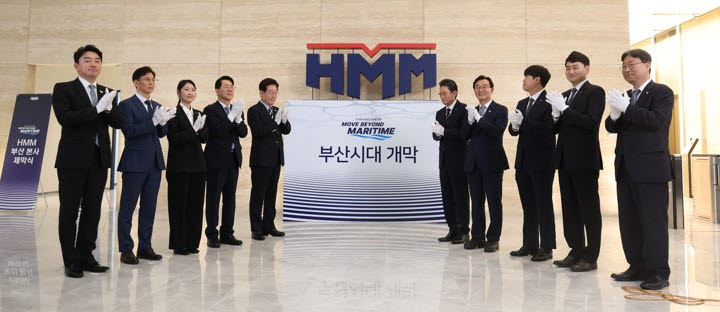 이재명 대통령이 13일 HMM 부산 본사에서 최원혁 HMM 사장, 황종우 해양수산부 장관, 전재수 부산시장 등과 현판 제막식을 하고 있다.(사진=연합뉴스)