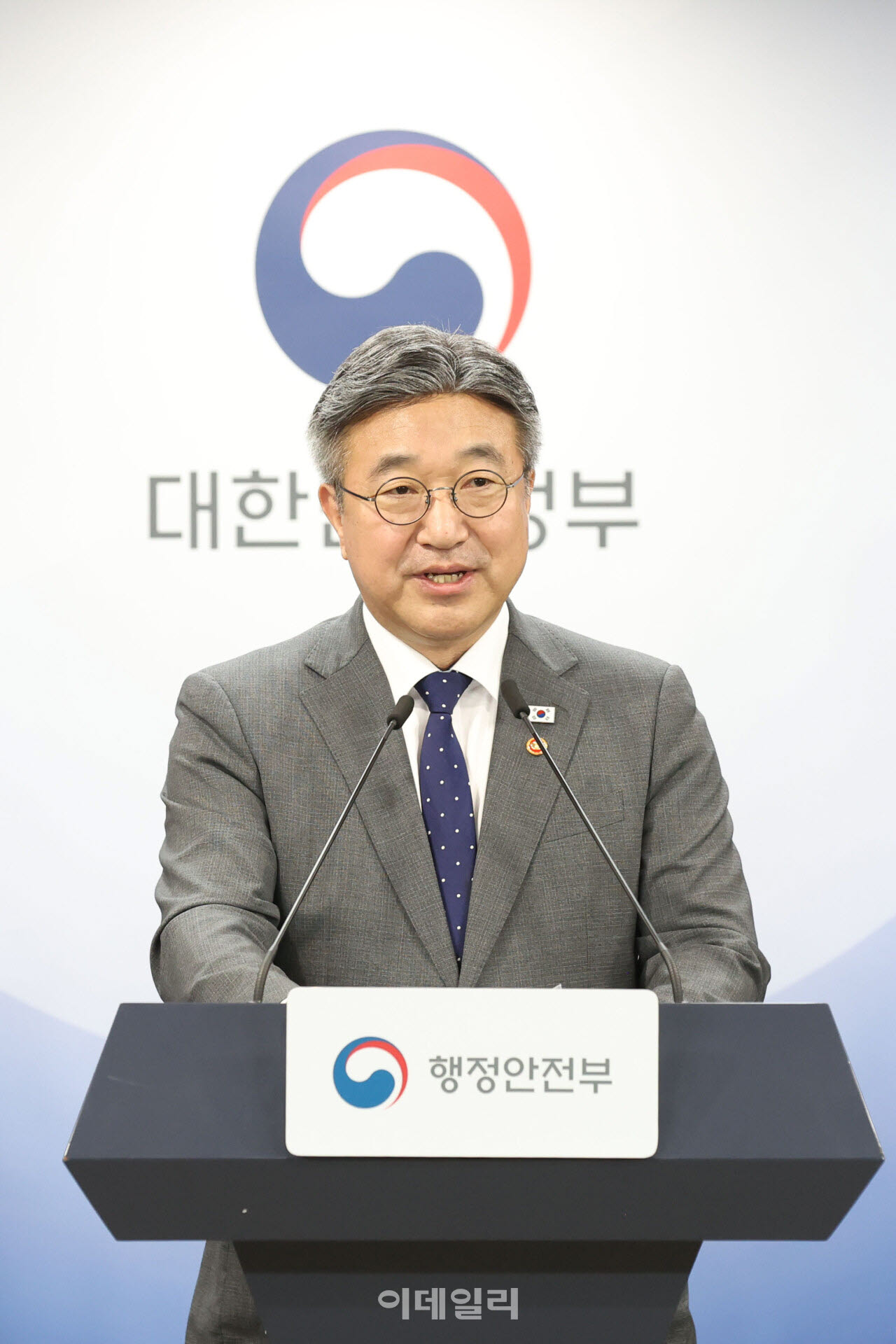 윤호중 행정안전부 장관이 13일 서울 종로구 정부서울청사에서 열린 '2차 중앙행정기관 이전 세부계획'을 발표하고 있다.(사진= 이영훈 기자)