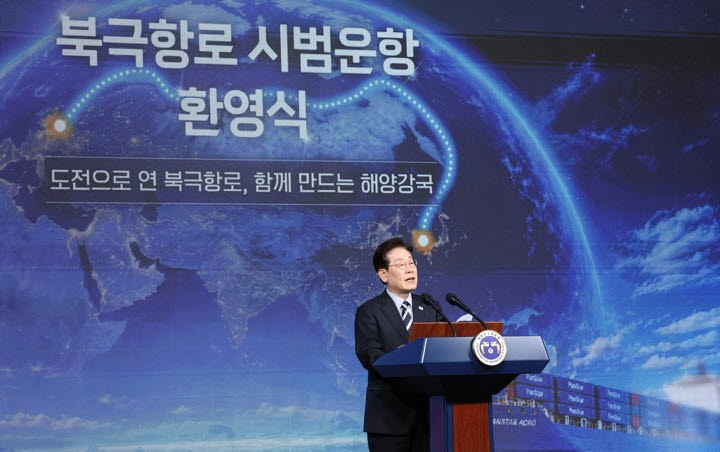 이재명 대통령이 13일 부산에서 열린 북극항로 시범운항 환영식에서 격려사를 하고 있다.(사진=연합뉴스)