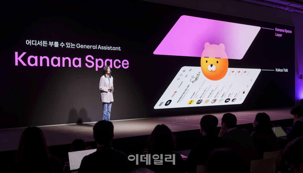 정신아 카카오 대표가 13일 경기 용인 카카오 AI 캠퍼스에서 열린 ‘이프카카오(if(kakao)26)’에서 기조연설을 하고 있다.(사진=카카오)