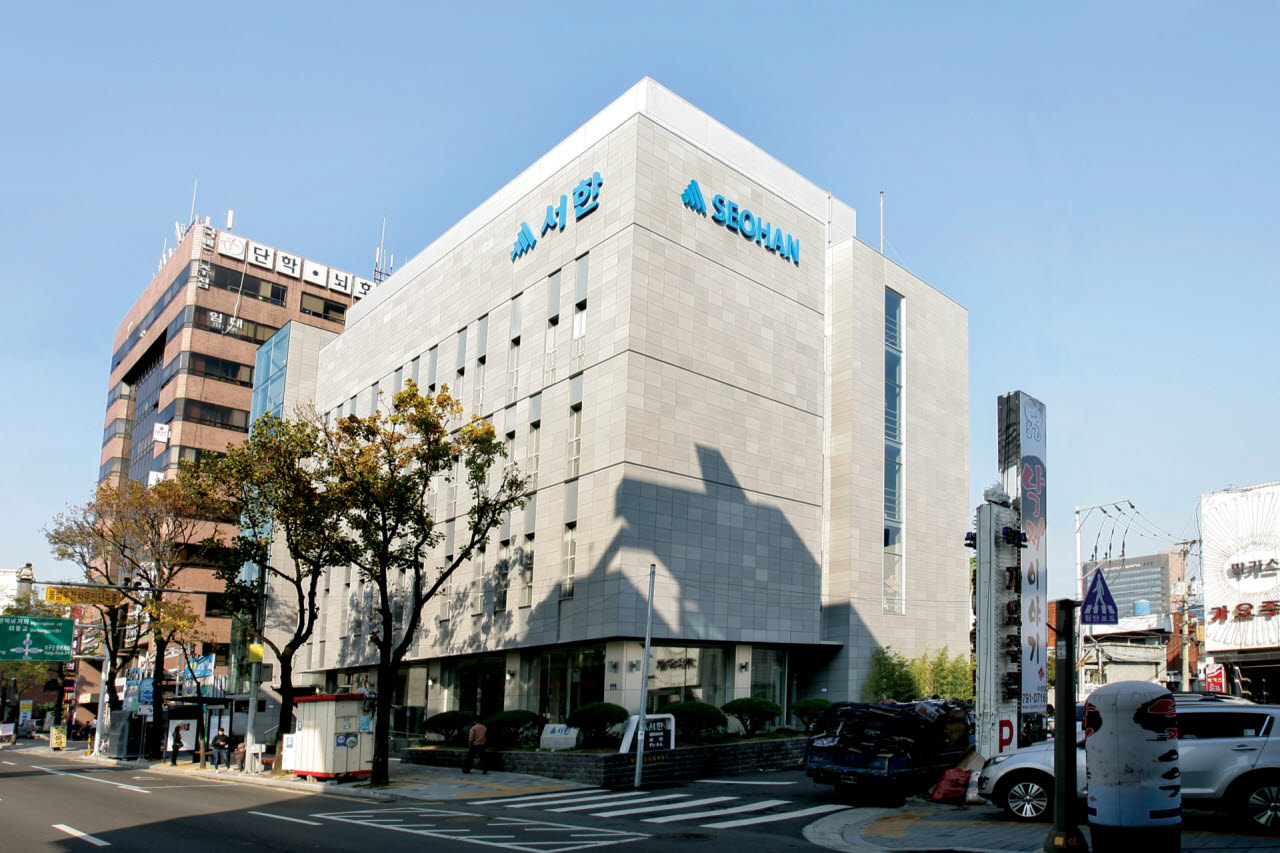 사진=서한
