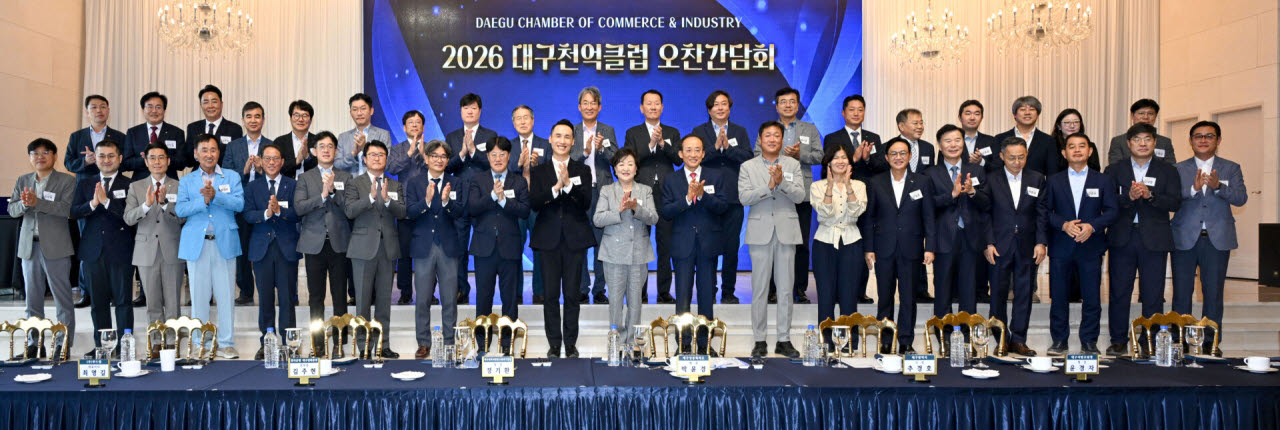 사진=대구시