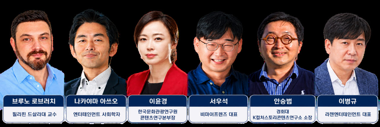 홍대 IP숍부터 뮤지컬 밥할머니까지… 콘텐츠 확장 꿀팁 알려드립니다.