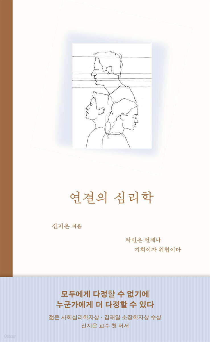 [200자 책꽂이]포스트호메리카 외