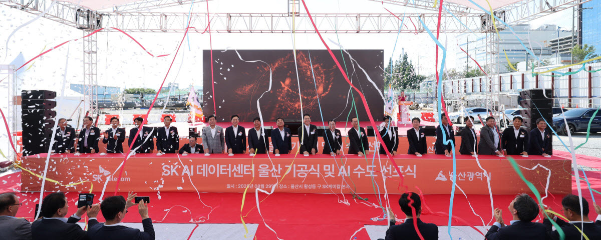 작년 8월 29일 울산시 남구 인공지능(AI) 데이터센터 건설 현장에서 열린 'SK AI 데이터센터 울산' 기공식에서 버튼 세리머니 후 폭죽이 터지고 있다.(사진=연합뉴스)