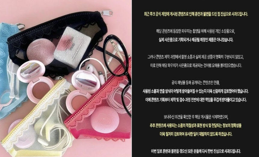 (사진=투크 SNS 갈무리)
