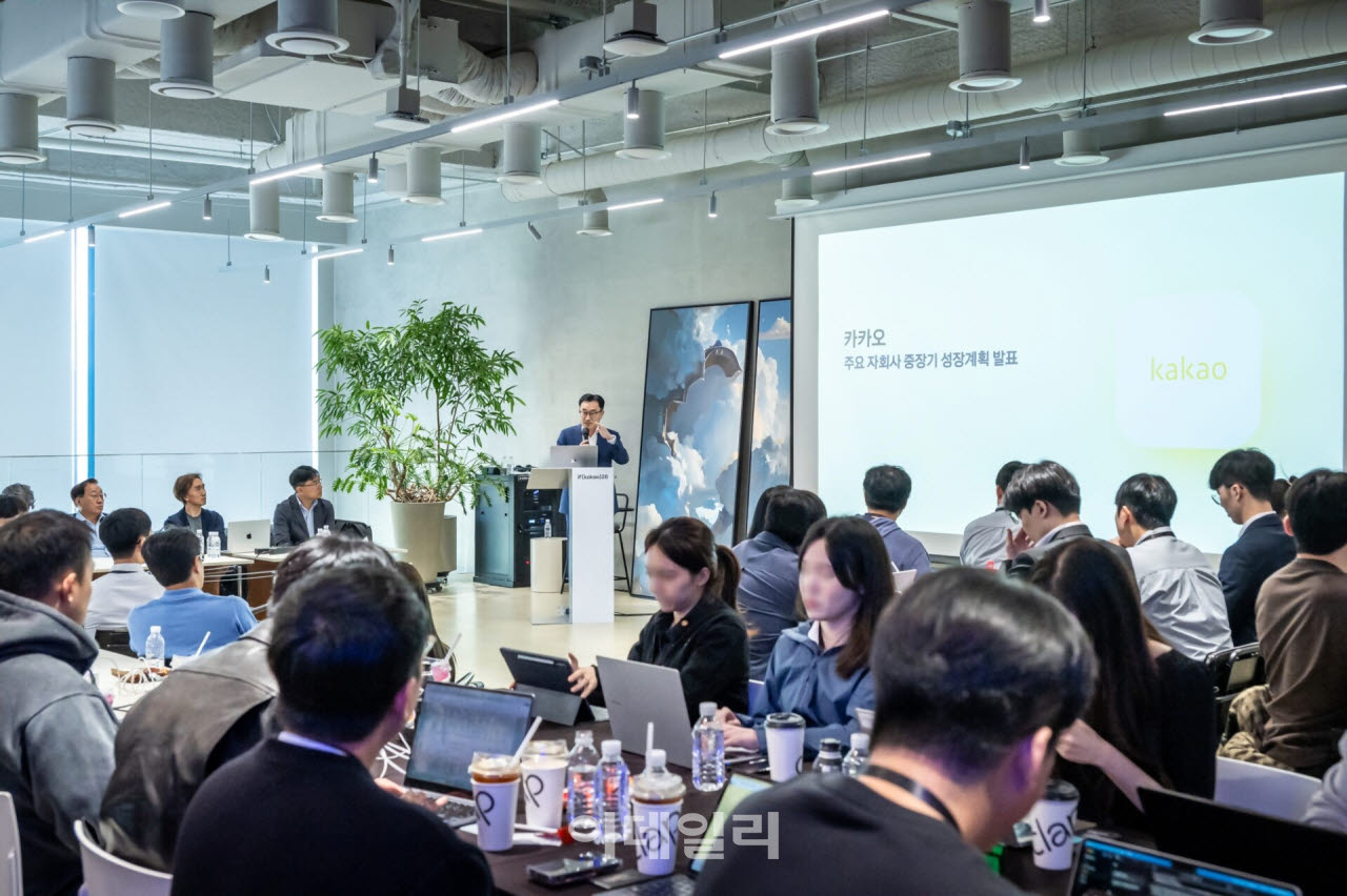 김도영 카카오X 대표 내정자가 13일 경기도 용인시 카카오 AI캠퍼스에서 열린 그룹 공동 애널리스트 간담회에서 발언하고 있다.(사진=카카오)