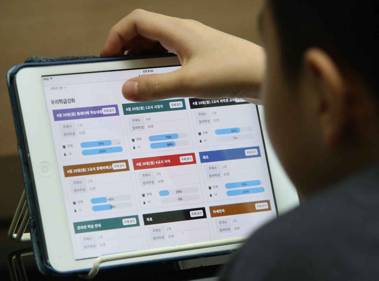 한 초등학생이 태블릿PC로 온라인 수업을 시청하고 있다.(사진=뉴시스)