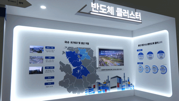 삼성전자가 14일부터 16일까지 서울 코엑스에서 열리는 반도체대전(SEDEX) 2026에 참가한다. (영상=삼성전자)