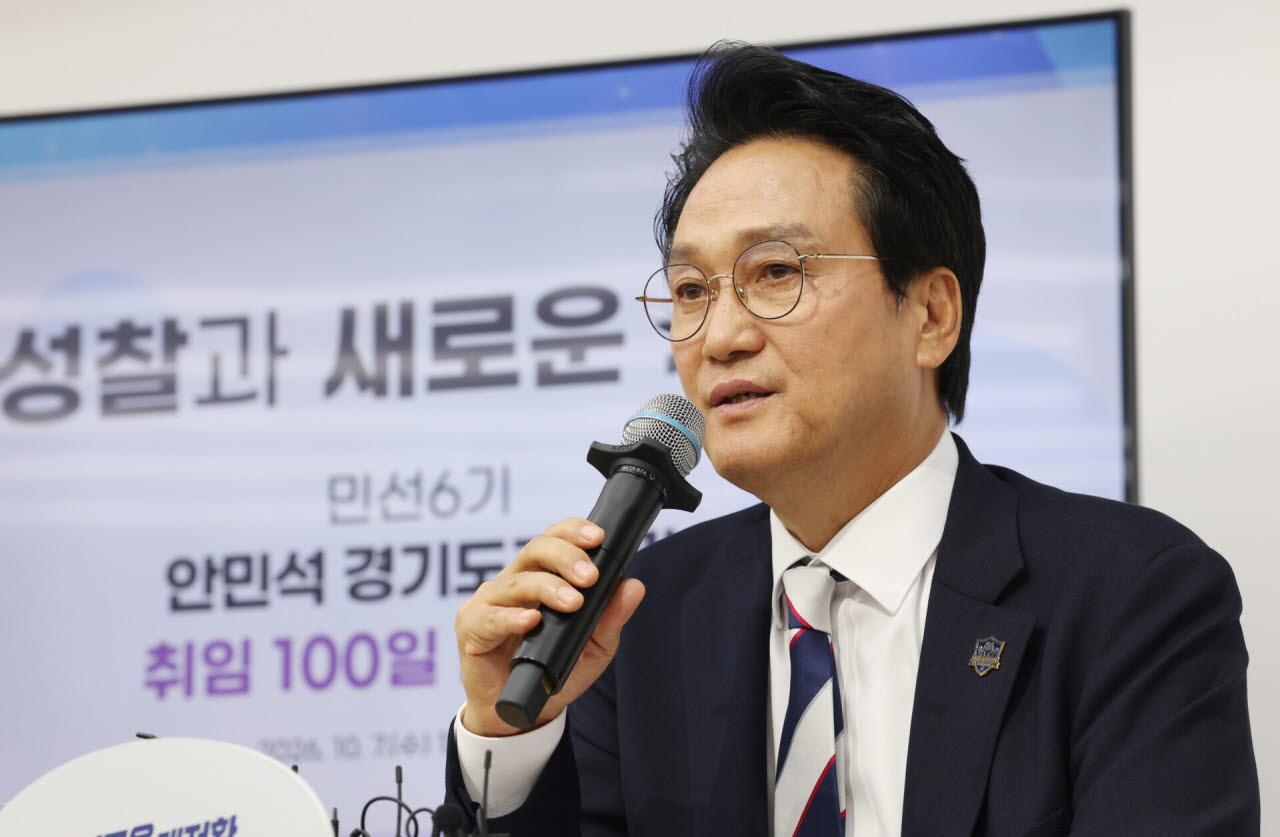 안민석 경기도교육감.(사진=뉴스1)