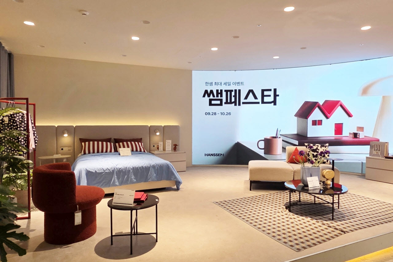 지난달 28일부터 이달 26일까지 진행되는 한샘 '쌤페스타' 행사 모습. (사진=한샘)