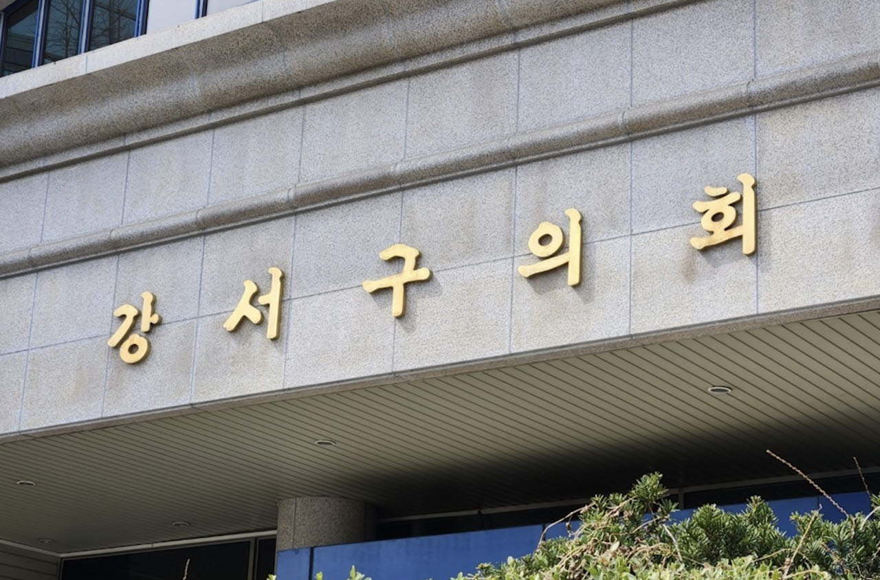 강서구의회 (사진=연합뉴스)