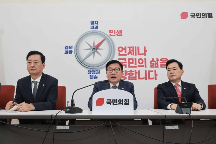 정점식 국민의힘 원내대표가 14일 국회에서 한미동맹 관계의 이상 기류, 김지용 초대 중대범죄수사청장 후보자 인사청문회 등 현안과 관련해 입장을 밝히고 있다. (사진=연합뉴스)